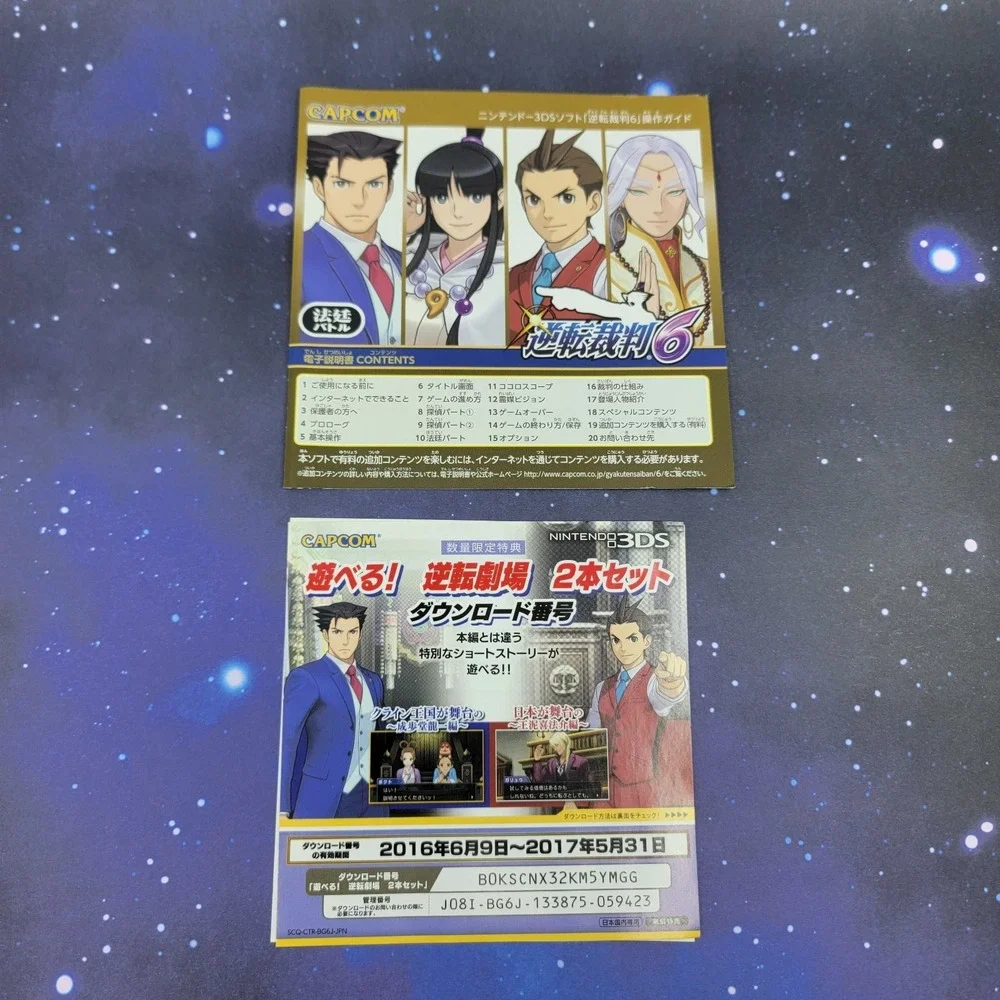 Phoenix Wright Ace Attorney 6 (Nintendo 3DS) Japanese Video Game 1603